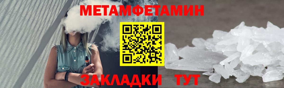 АМФ Premium  Вход с VPN  блэк спрут как войти  Ангарск  АМФ 