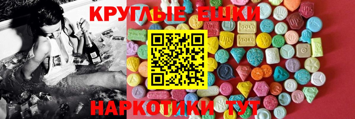 ЭКСТАЗИ Дубай Ангарск