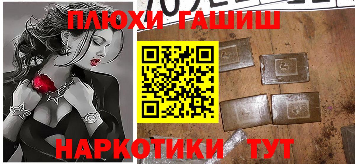 Гашиш индика сатива Ангарск