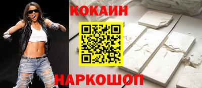 тгк Моздок