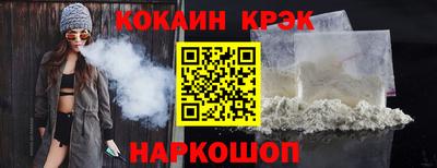 марки lsd Можайск