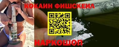 тгк Моздок