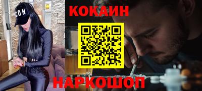 марки lsd Можайск