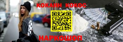 марки lsd Можайск