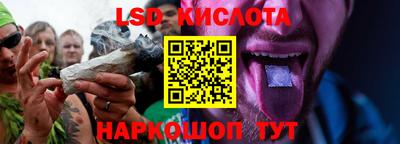 тгк Моздок