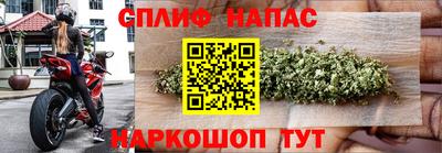 марки lsd Можайск