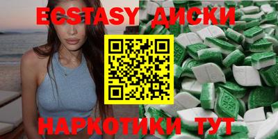 марки lsd Можайск