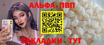 марки lsd Можайск