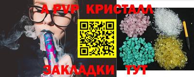 марки lsd Можайск