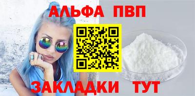 ALPHA PVP Можга