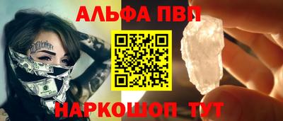 тгк Моздок