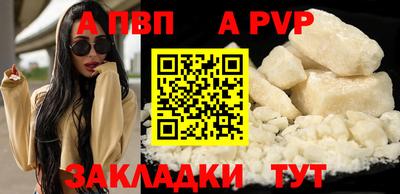 марки lsd Можайск