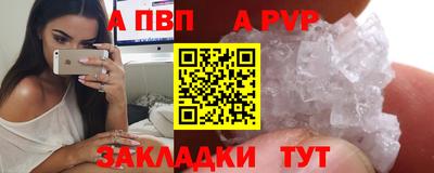 ALPHA PVP Можга