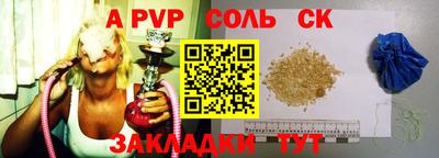 тгк Моздок