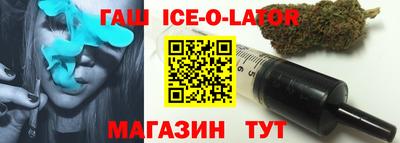 тгк Моздок