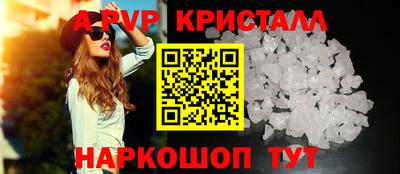 ALPHA PVP Можга
