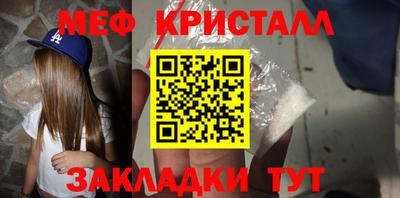 тгк Моздок