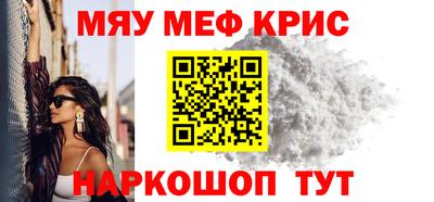 тгк Моздок