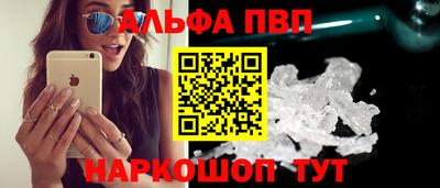 тгк Моздок