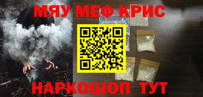 тгк Моздок