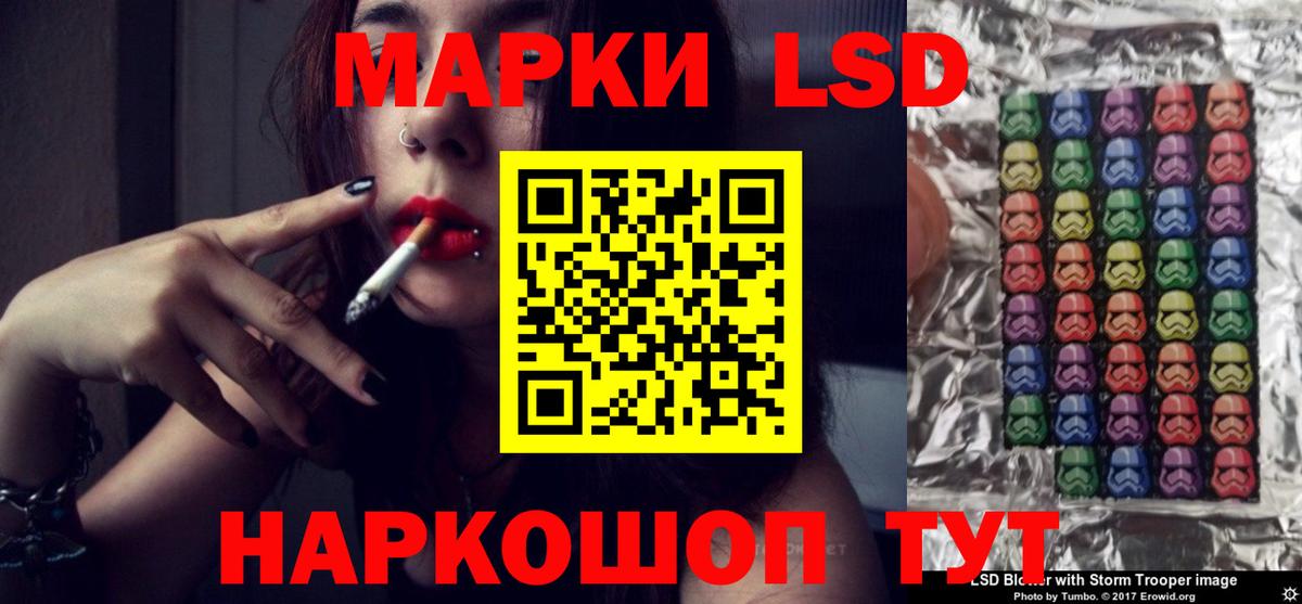 Лсд 25 экстази  Вход с VPN  OMG как зайти  Лсд 25 экстази ecstasy  ЛСД экстази ecstasy  Ангарск 