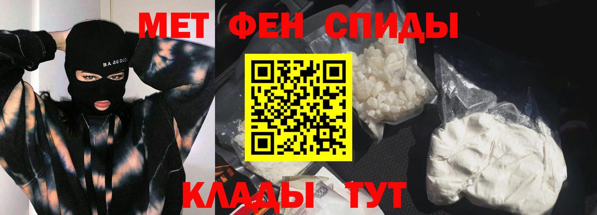 Первитин витя  Вход с VPN  Ангарск  Первитин  Первитин витя 