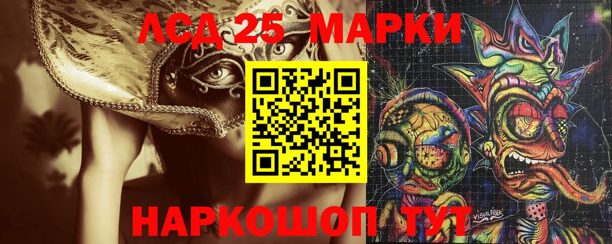 Марки 25I-NBOMe  Марки N-bome 1500мкг  Вход с VPN  Марки N-bome 1500мкг  Ангарск 