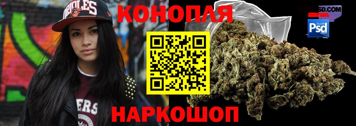 Шишки марихуана OG Kush Ангарск